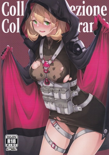 Collezione Colorante + Omake |염료 수집 + 오마케 cover