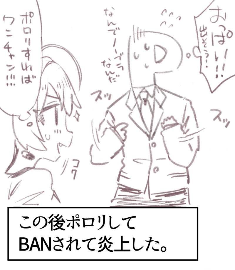 くら page 2 full