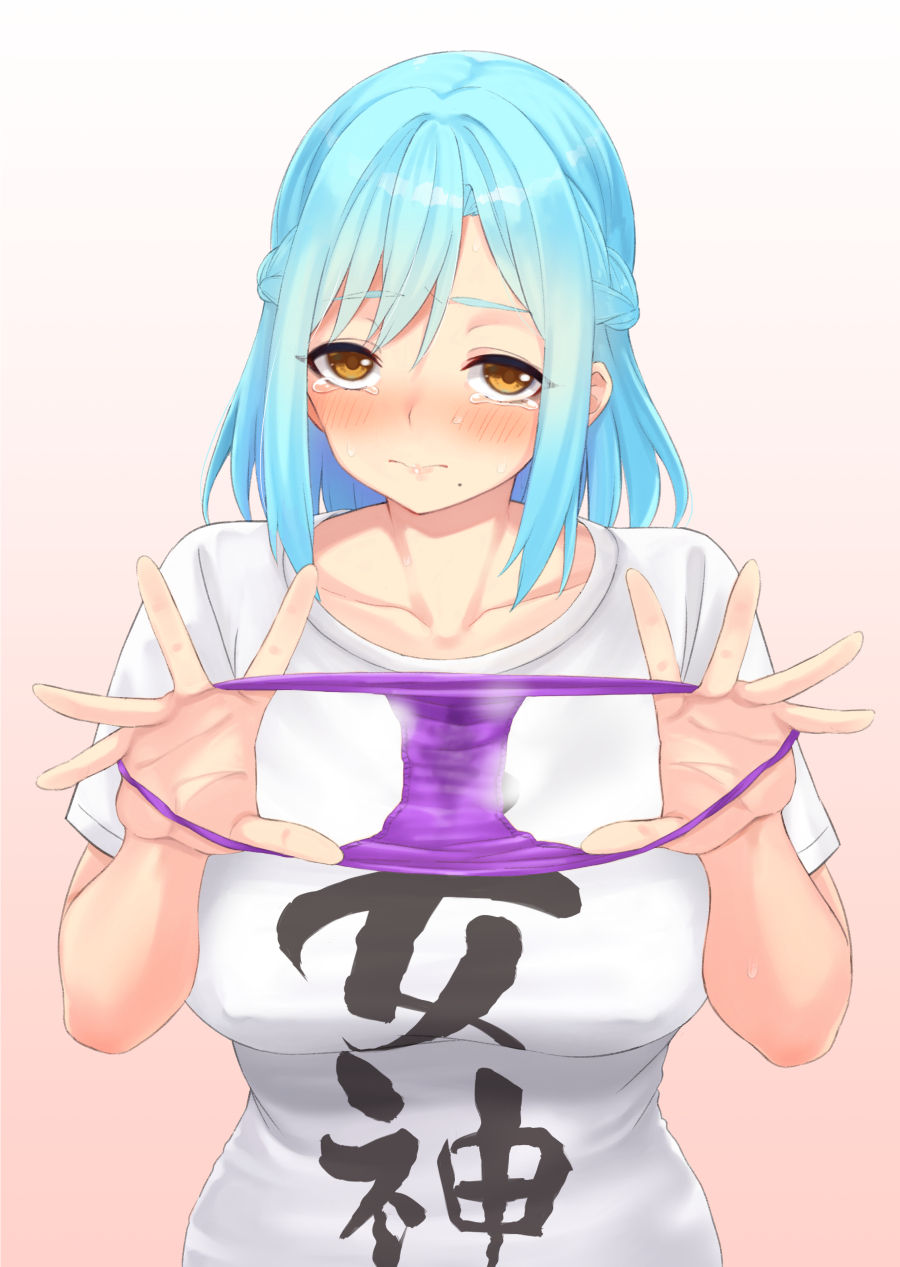 くら page 9 full