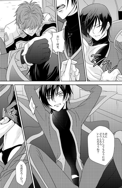 Past and Future page 4 full