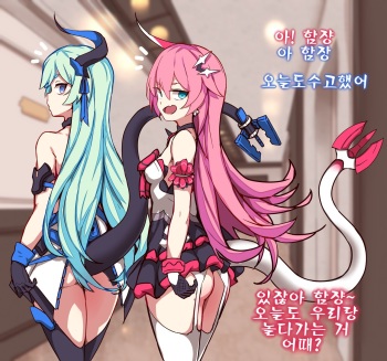 붕괴 cover
