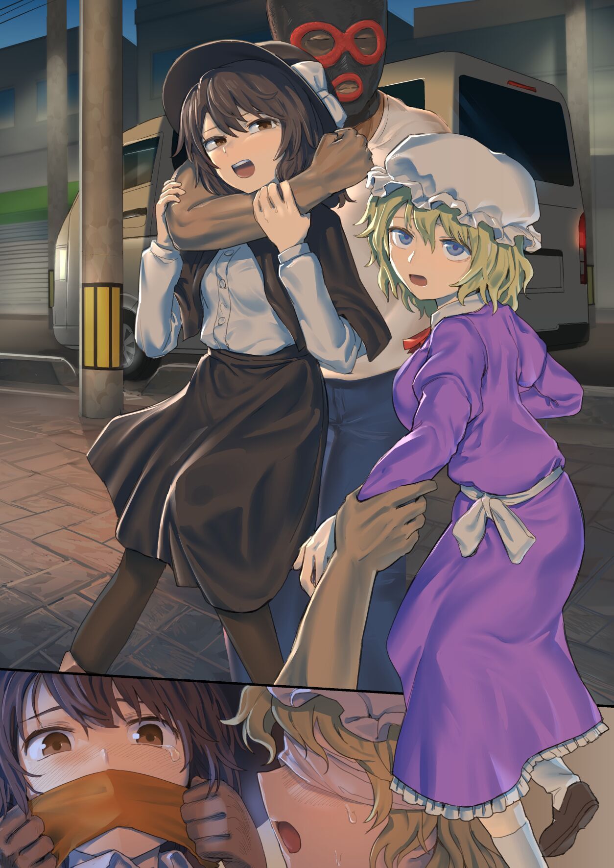 Rachirarete Rinkansareru Renmeri page 2 full