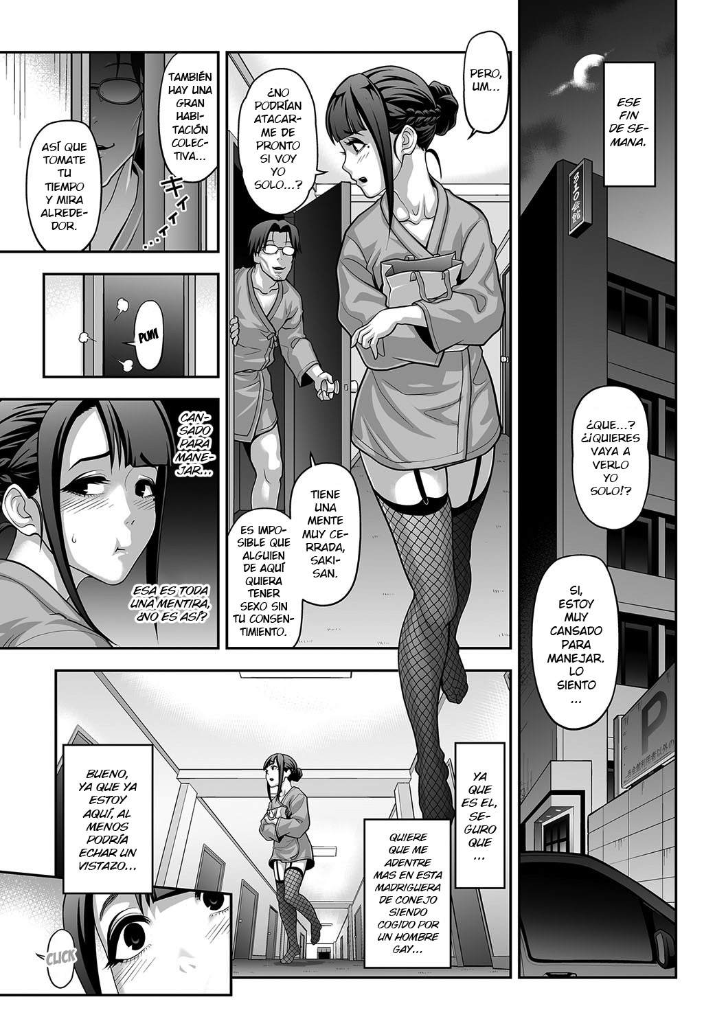 Nikubenki Shoukougun 2 page 3 full