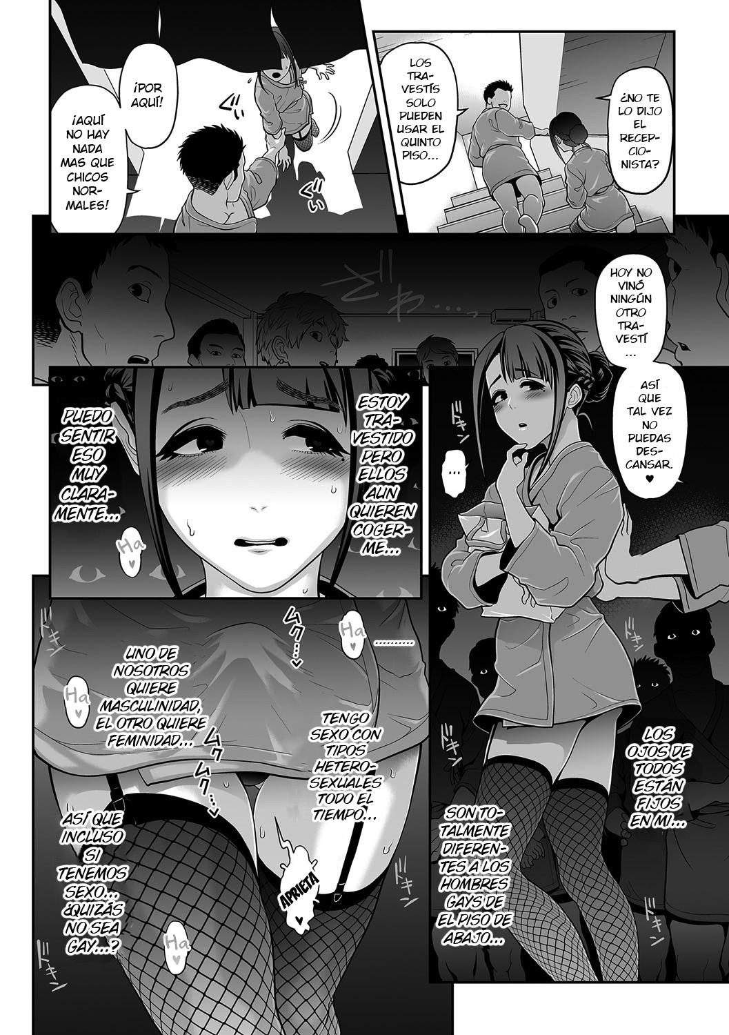 Nikubenki Shoukougun 2 page 8 full