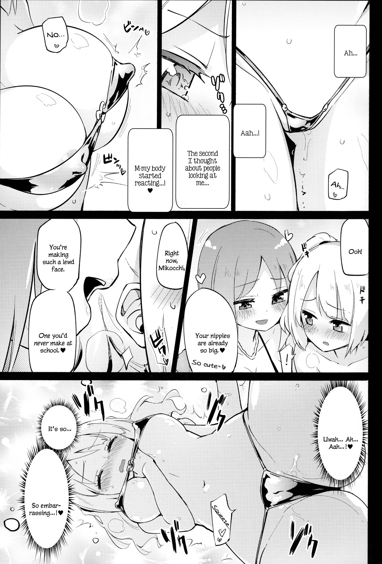 Dokidoki★Girls Dance Club page 6 full