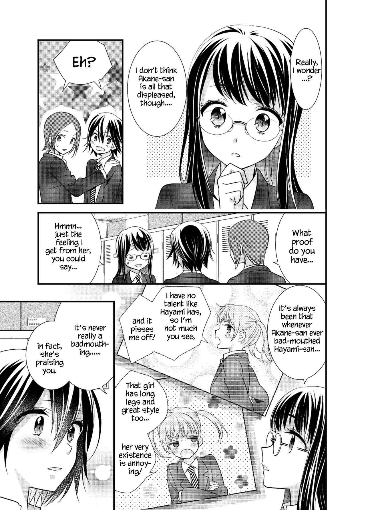 Joshi Kouishitsu Kikaitaisoubu page 10 full