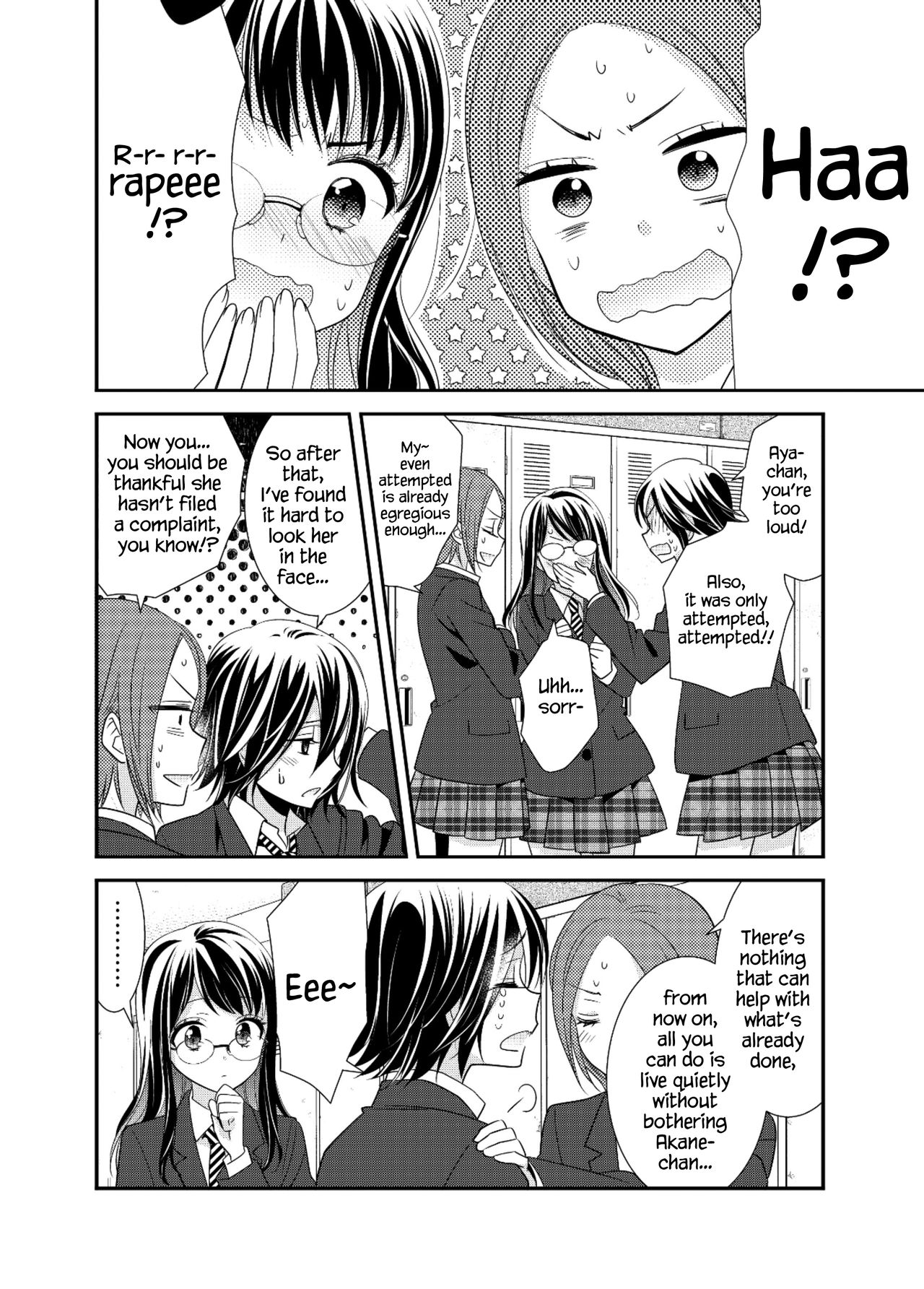 Joshi Kouishitsu Kikaitaisoubu page 9 full