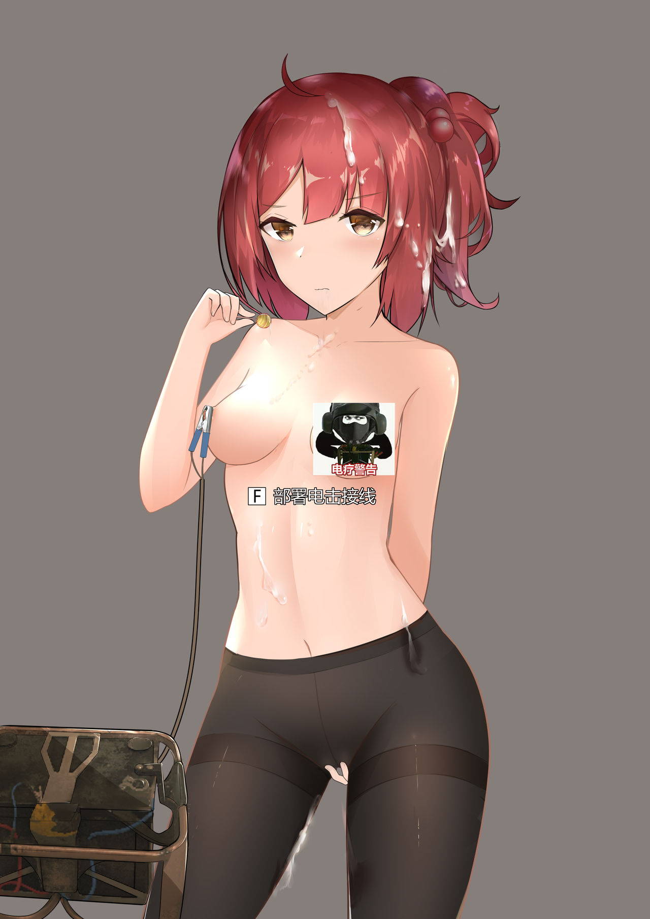 MP7 page 7 full
