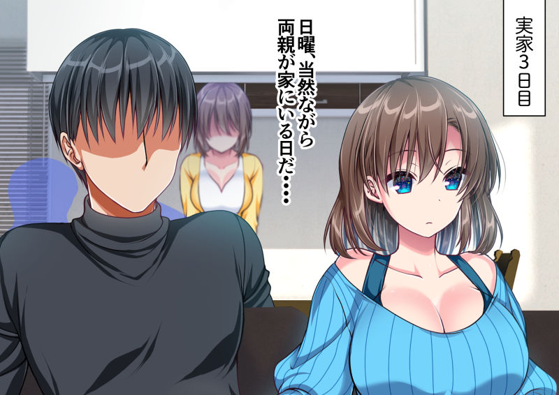 樹宮匡平 page 6 full