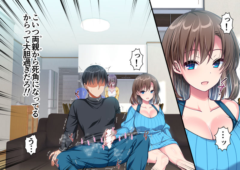 樹宮匡平 page 7 full