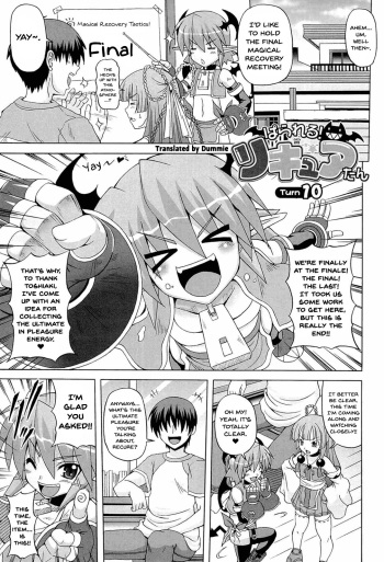 Parallel! Recure-tan Turn 10 cover