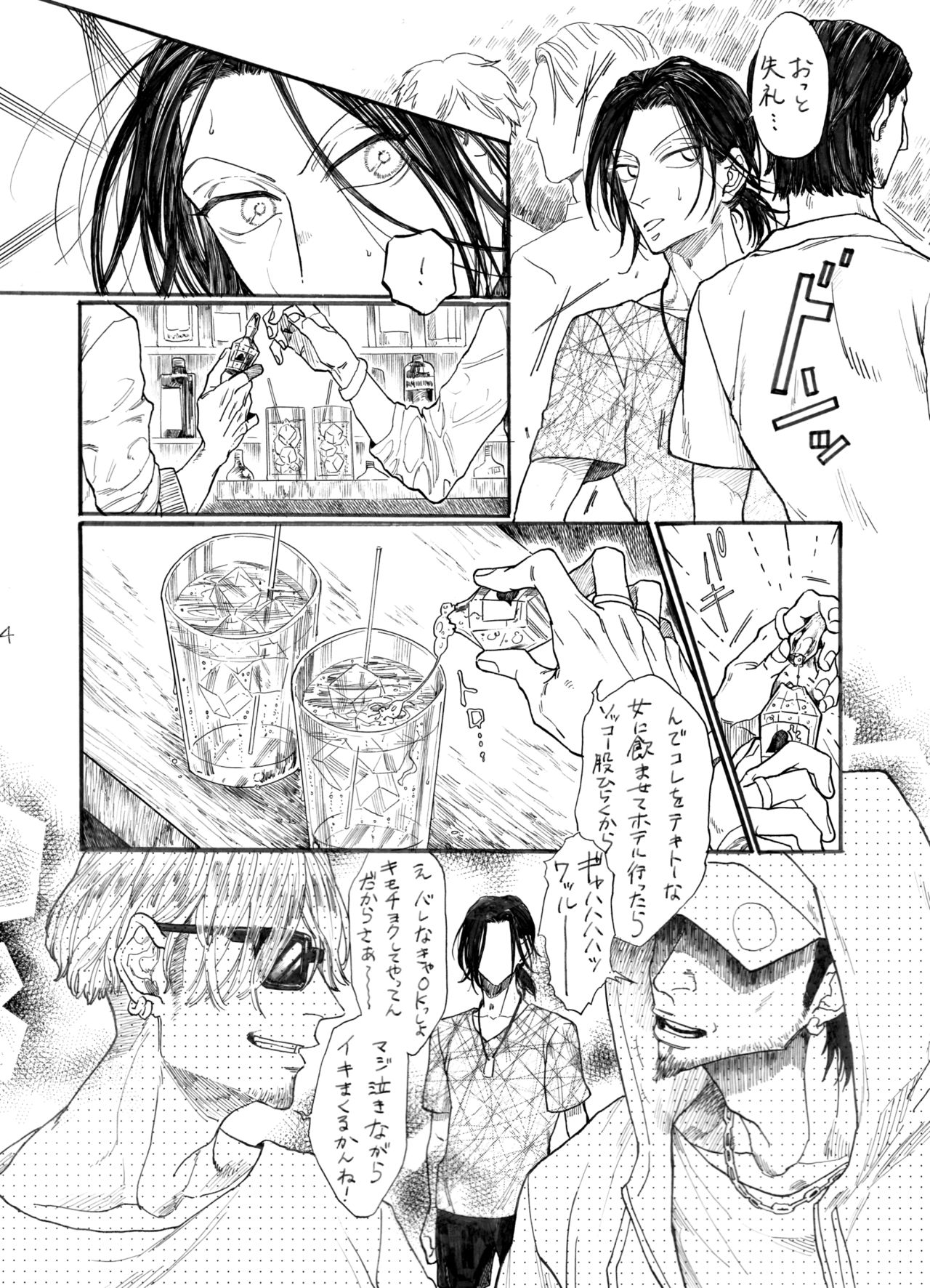 Strawberry Dance Hour page 5 full