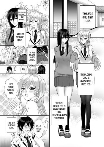 Kowasareta Hatsukoi | Broken First Love cover