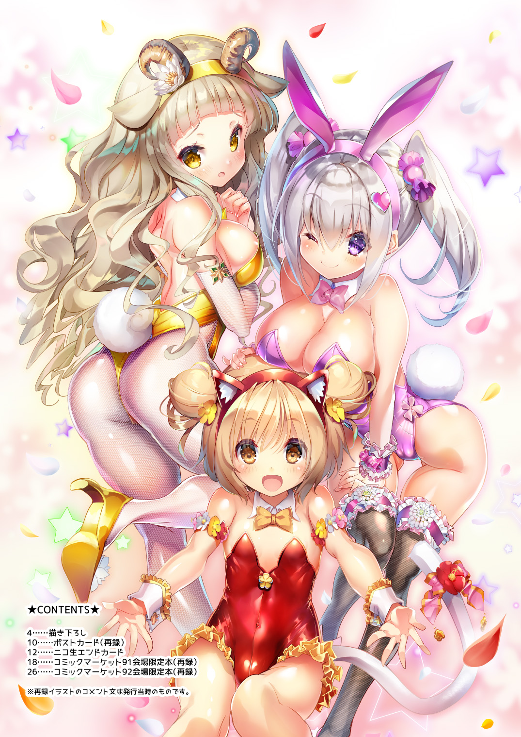 Lovely Flower Collection page 1 full