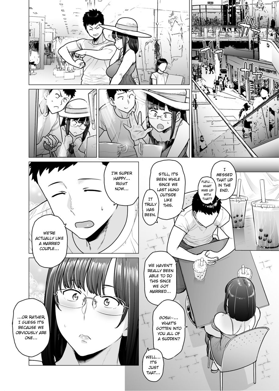 Somerare Ch. 6 Mezawari page 2 full