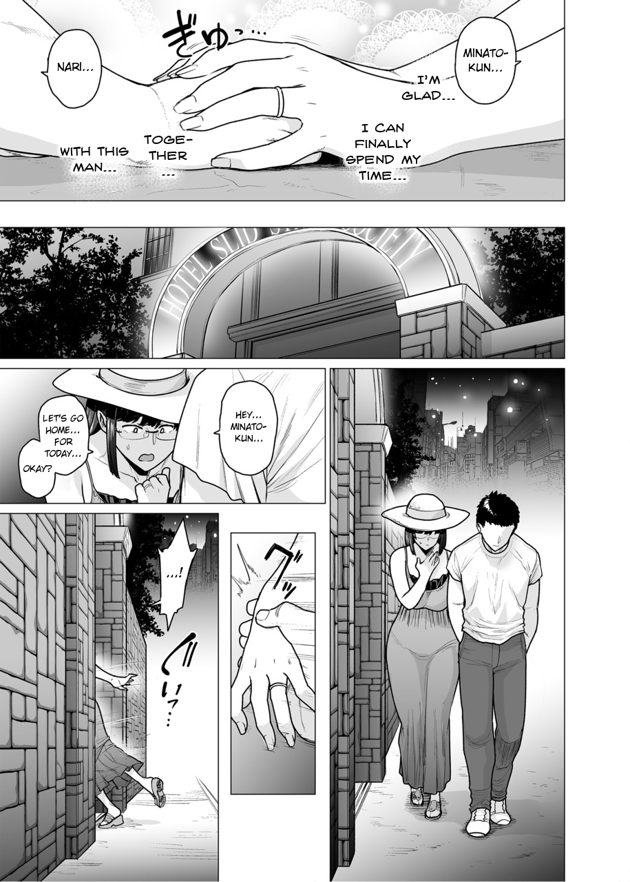Somerare Ch. 6 Mezawari page 3 full
