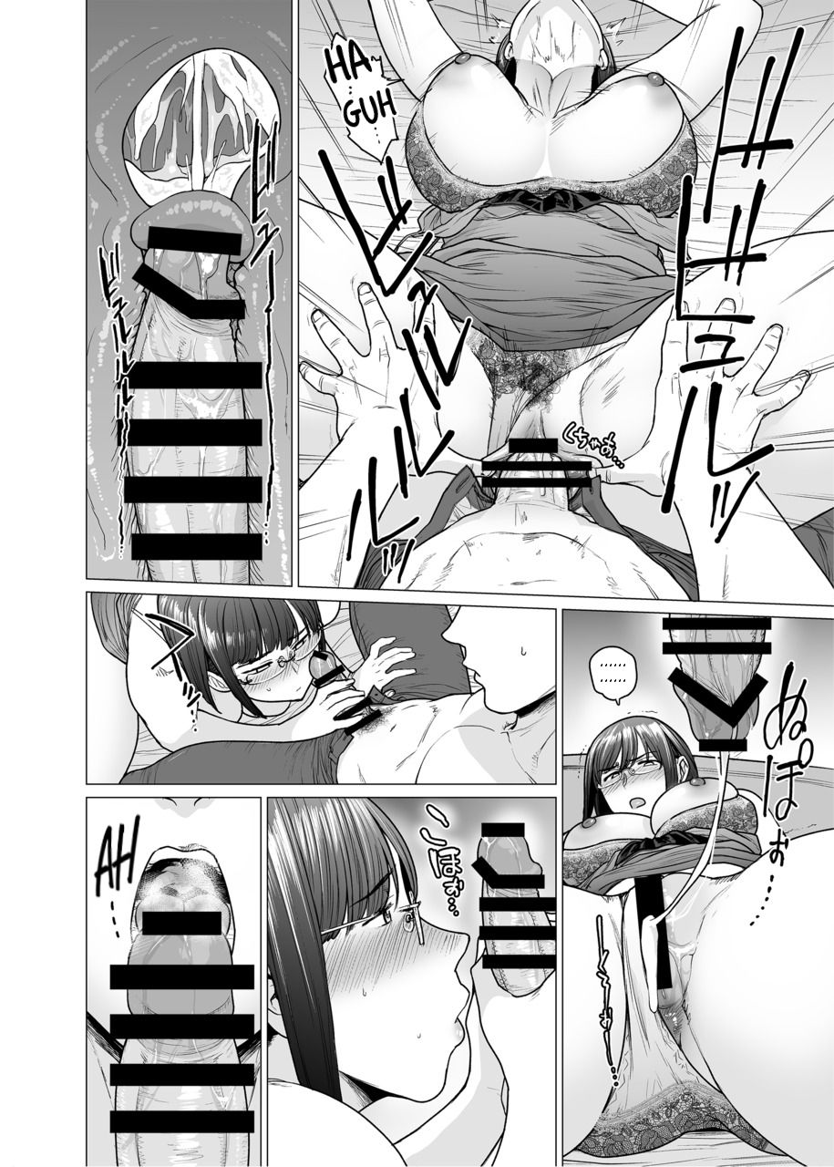Somerare Ch. 6 Mezawari page 8 full