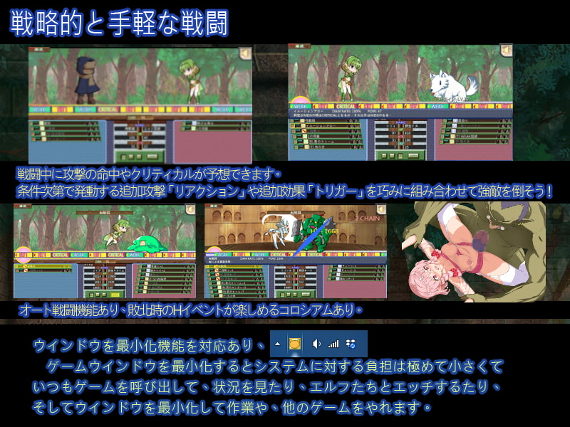 Elf Tokukyoushi page 3 full