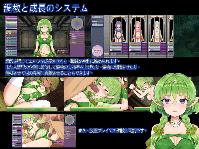 Elf Tokukyoushi page 4 full