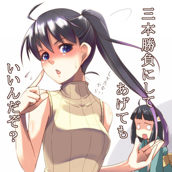 Bakemonogatari page 5 full
