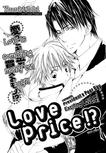 Love Price cover