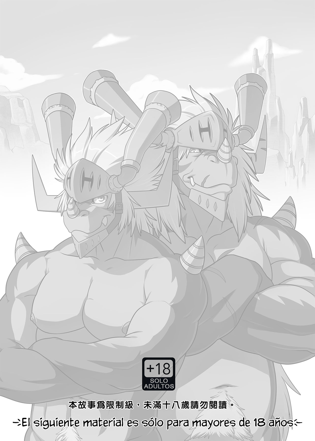 LIKE FATHER LIKE SON | DE TAL PADRE TAL HIJO page 2 full