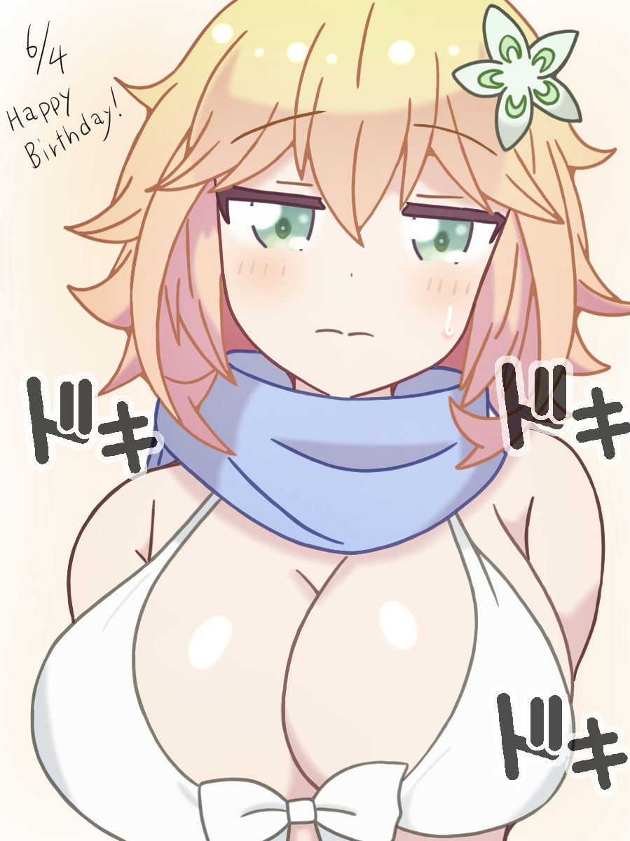 柊坂葵（ひいらぎざかあおい） page 10 full