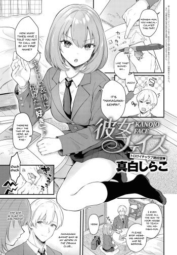 Kanojo Face cover