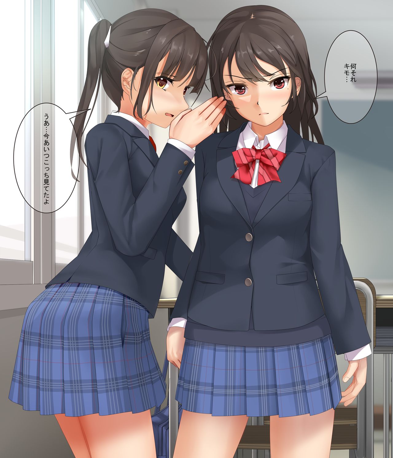 Jikan Teishi page 1 full