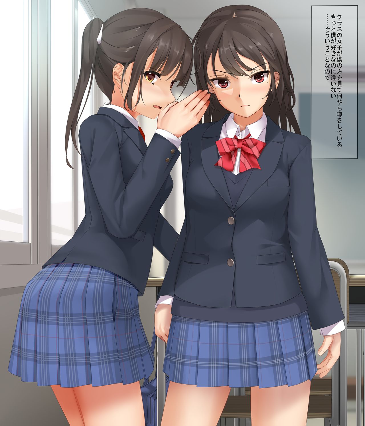 Jikan Teishi page 2 full