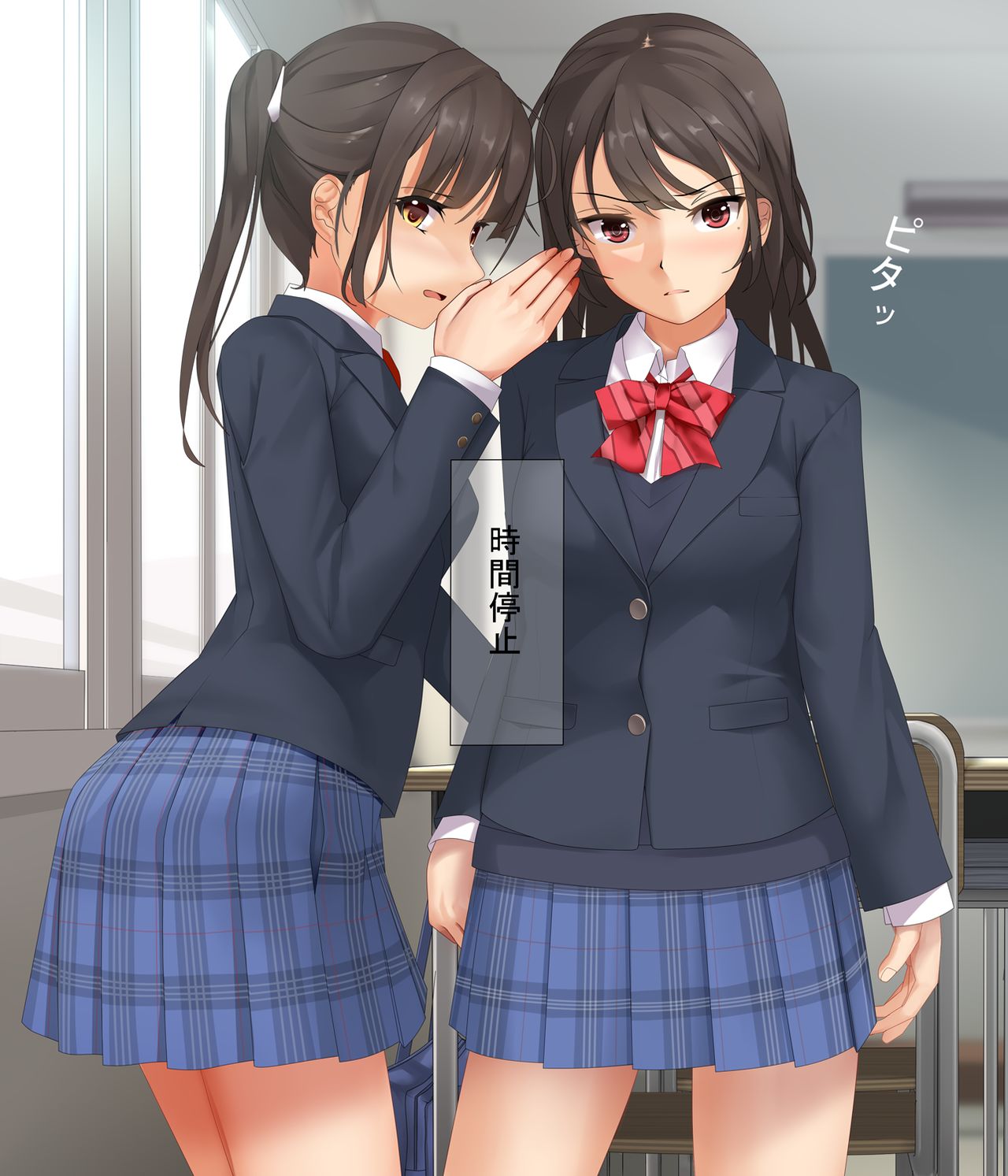 Jikan Teishi page 3 full