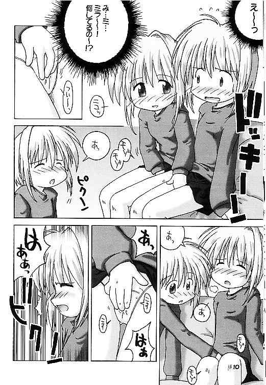 Cardcaptor Sakura na hon 2 page 9 full