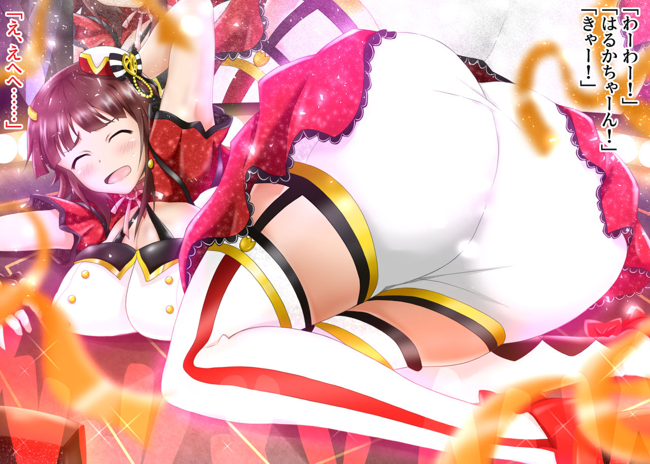 Housou Kinshi ~Idol no Hazukashii Ryuushutsu Eizou!~ page 5 full