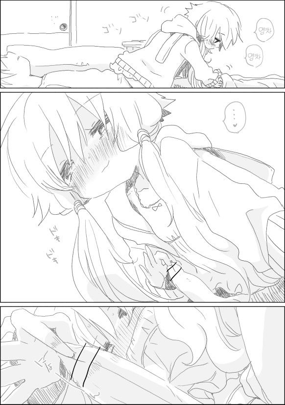 Yukari-chan ni page 3 full