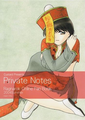 Private Notes cover