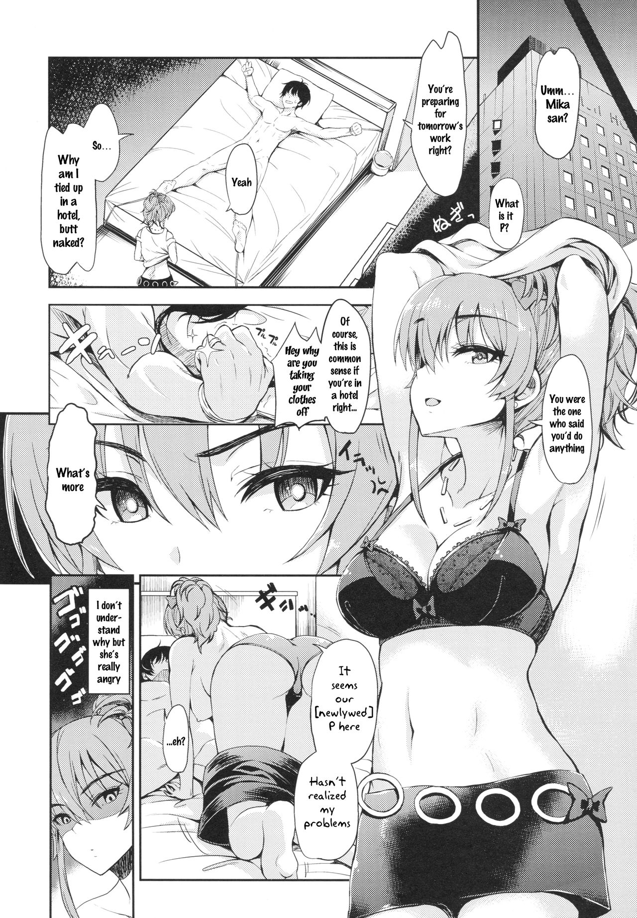 mikarin page 3 full