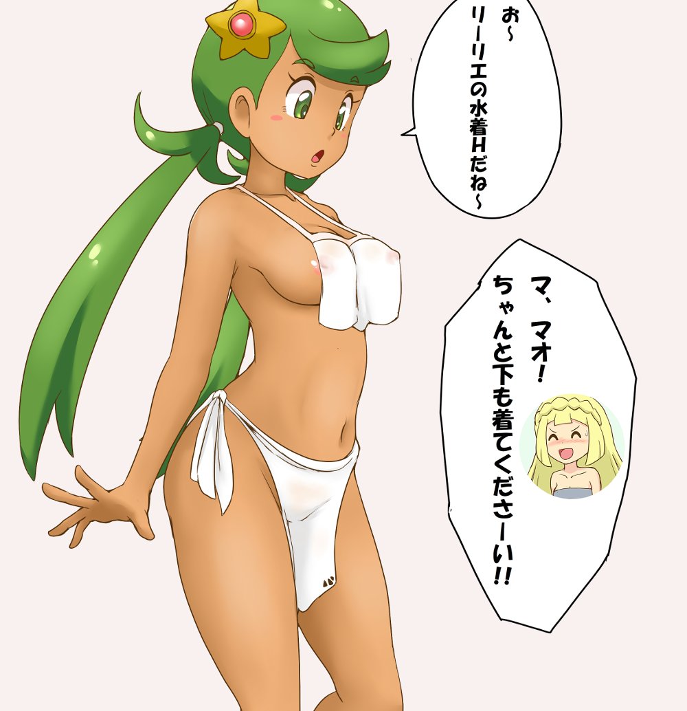Breast Curtains for Young Girls page 3 full