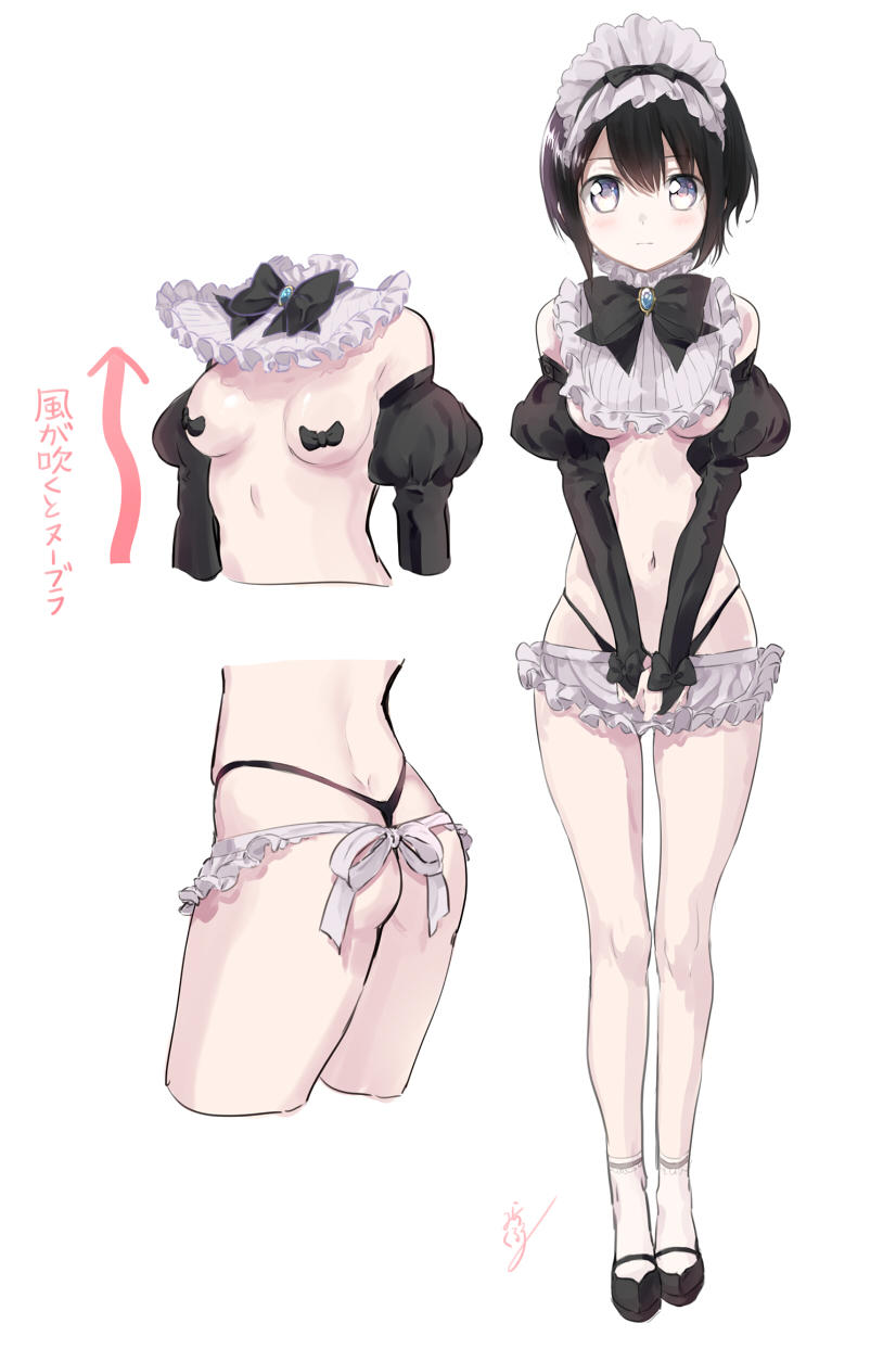 Breast Curtains for Young Girls page 5 full