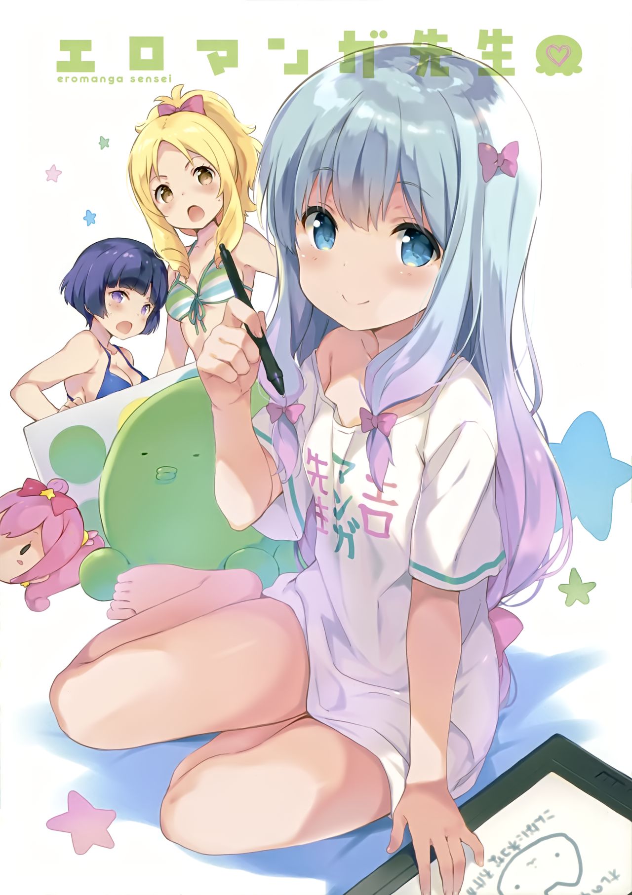 Illust Collection page 1 full