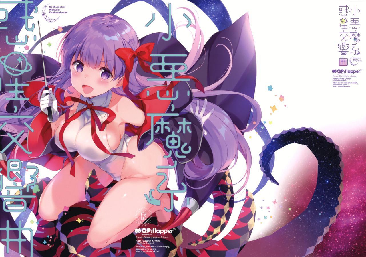 Illust Collection page 10 full