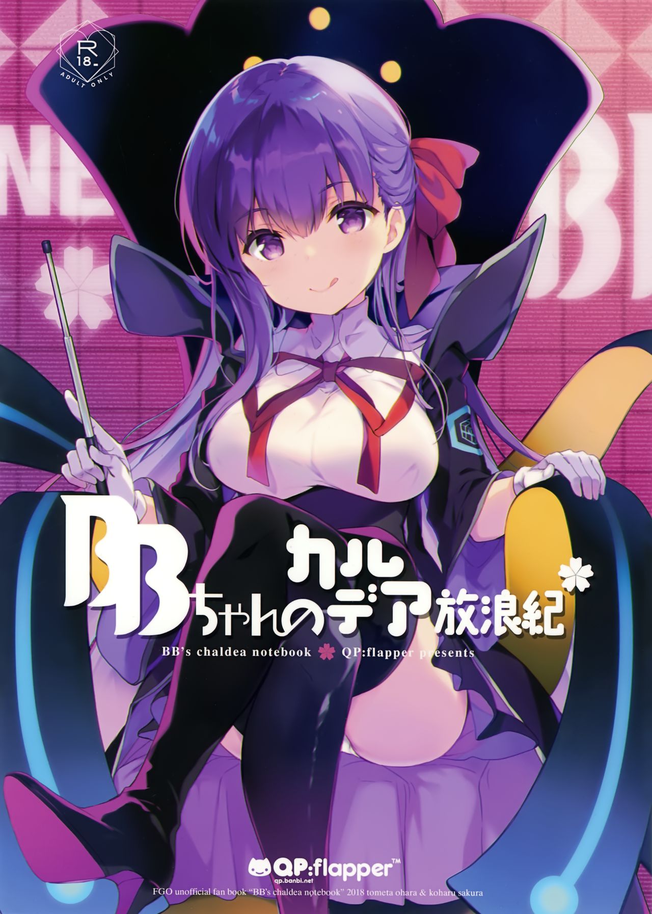 Illust Collection page 6 full