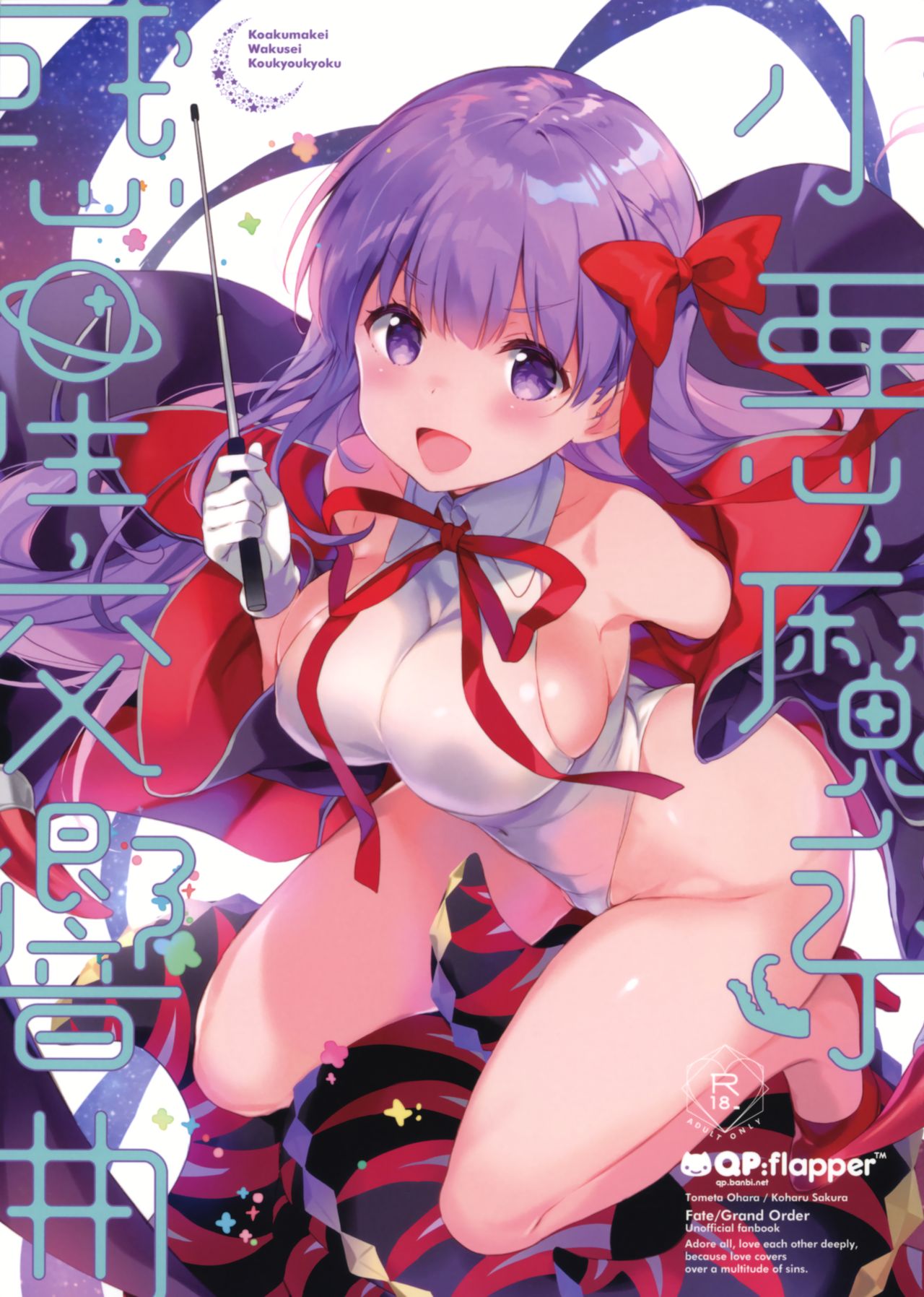 Illust Collection page 9 full