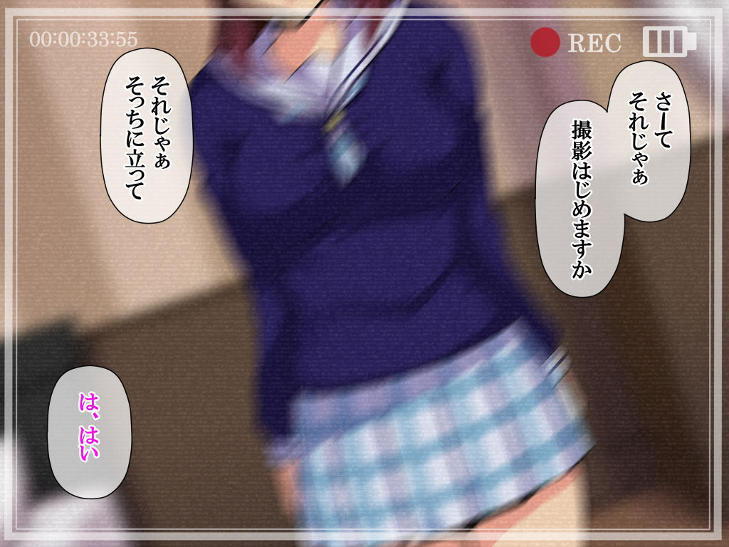 Papakatsu de Hamedori Shitara Anaaki Gom de Mukyoka Nakadashi Sarechau Setsu page 5 full