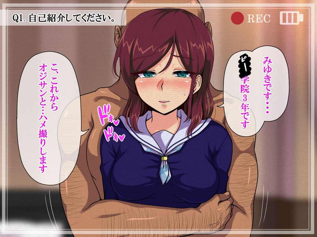 Papakatsu de Hamedori Shitara Anaaki Gom de Mukyoka Nakadashi Sarechau Setsu page 7 full