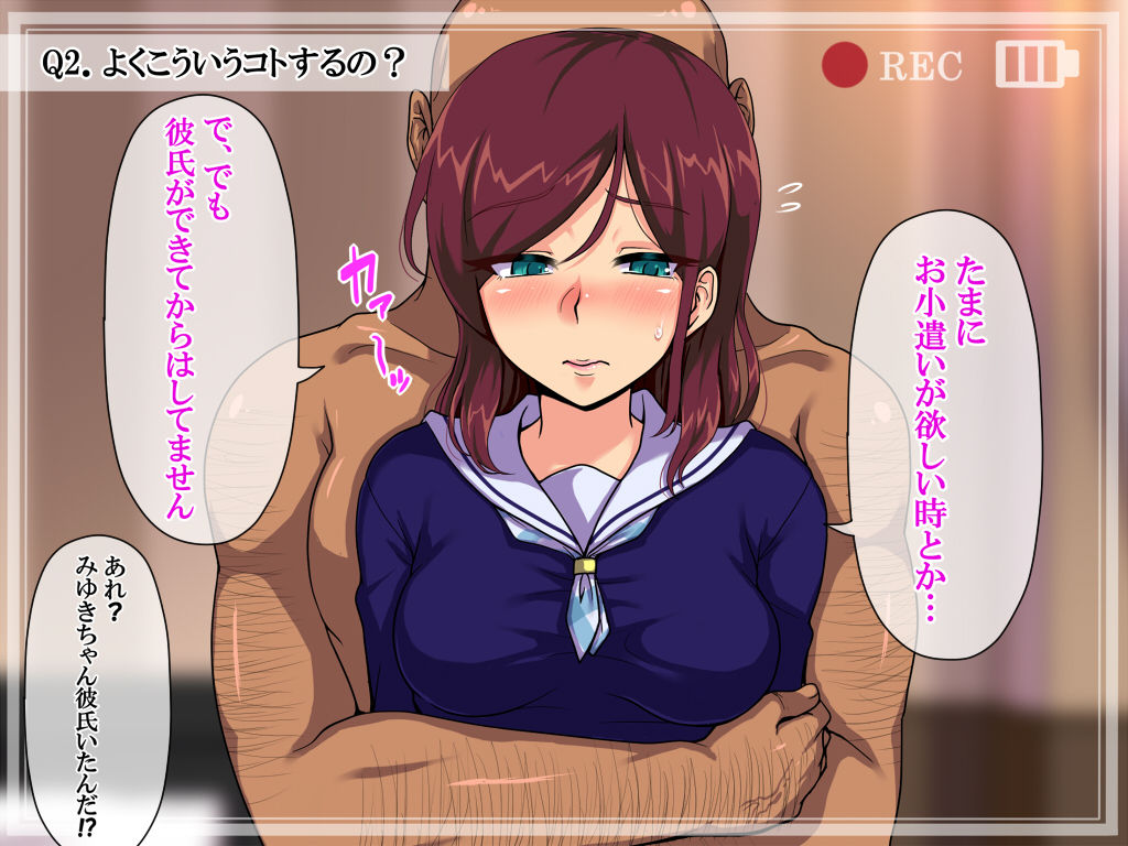 Papakatsu de Hamedori Shitara Anaaki Gom de Mukyoka Nakadashi Sarechau Setsu page 8 full