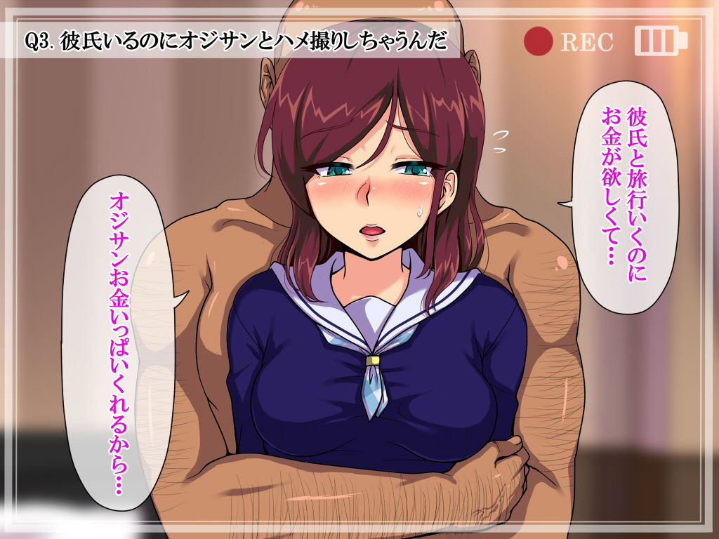 Papakatsu de Hamedori Shitara Anaaki Gom de Mukyoka Nakadashi Sarechau Setsu page 9 full