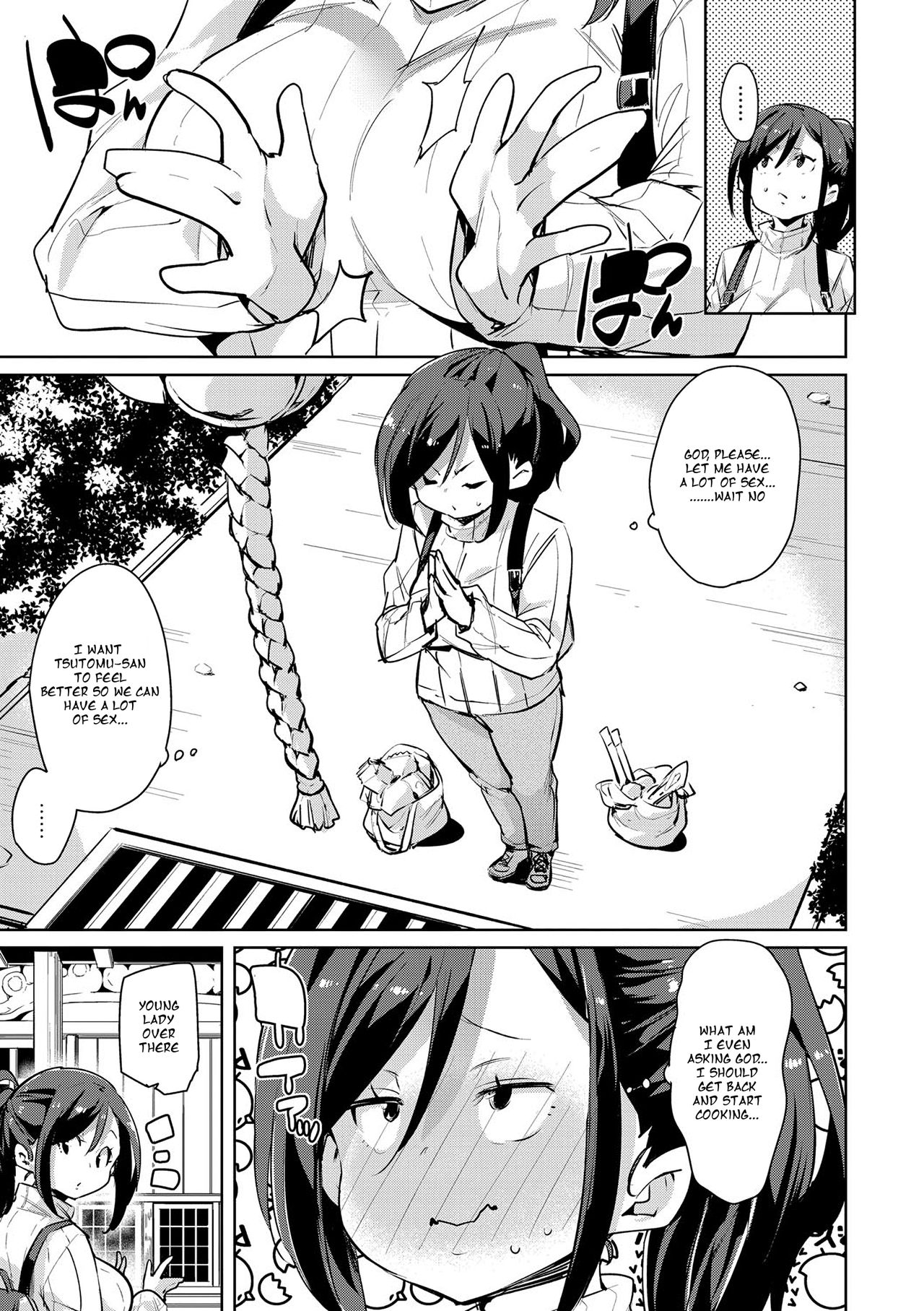 Hitozuma Pheromone Ch. 1-2 | Married Woman Pheromone Ch. 1-2 page 6 full