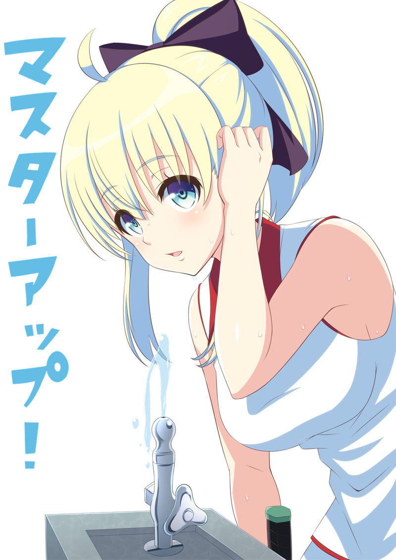 Nee-chan ga Ore no Omocha ni Nacchau made!? page 2 full