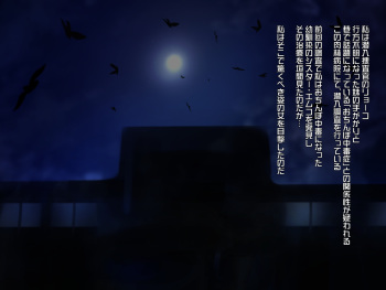 Futanari Nurse no Nikubenki Choukyou Shinsatsu 2 cover