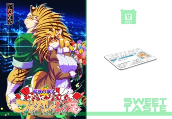 Mahou no Juujin Foxy Rena 12 cover
